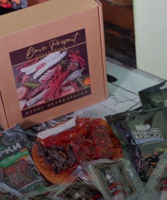 BonaPresent отправил мясные деликатесы в посольство Нидерландов